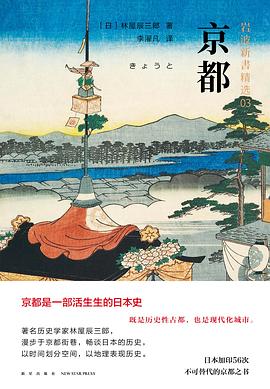 京都