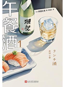 午餐酒 1