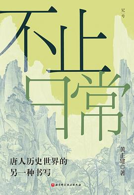 不止日常