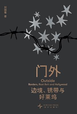 门外