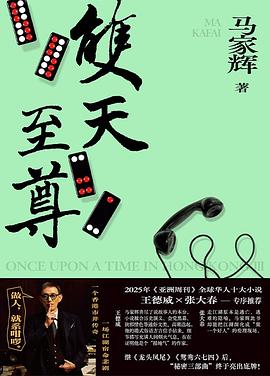 双天至尊