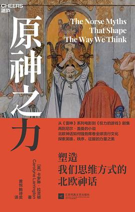 原神之力