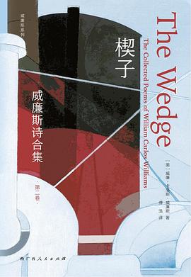 楔子