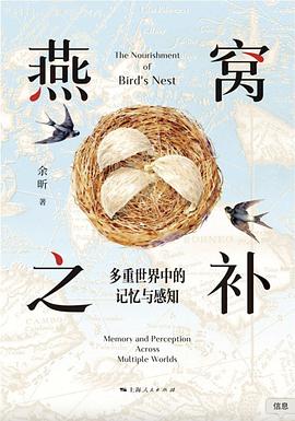 燕窝之补