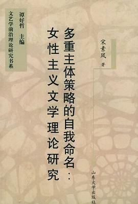 多重主体策略的自我命名