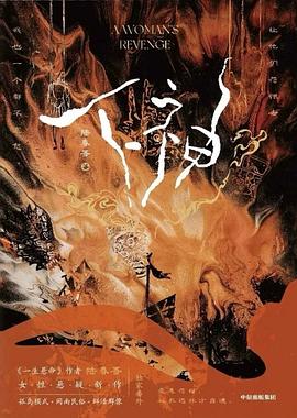 下神