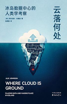 云落何处