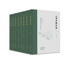 三朝北盟会编