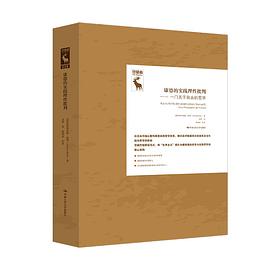 康德的实践理性批判