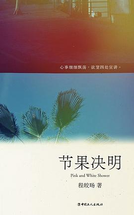 节果决明