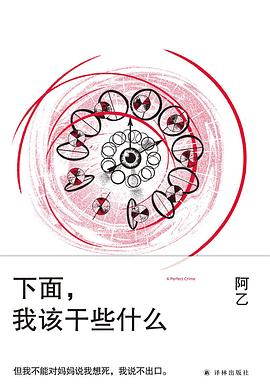 下面，我该干些什么