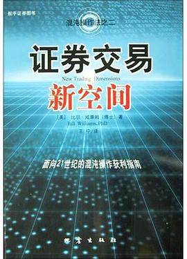 证券交易新空间