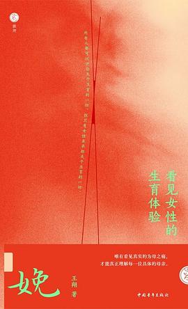娩