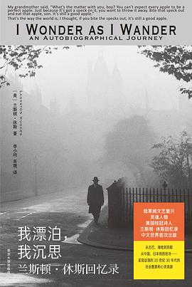 我漂泊，我沉思