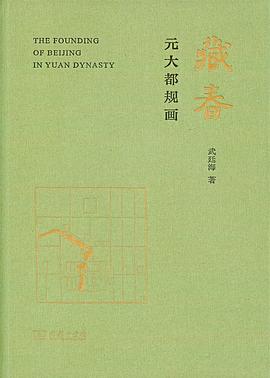 藏春