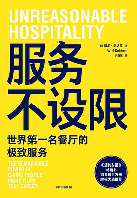 服务不设限