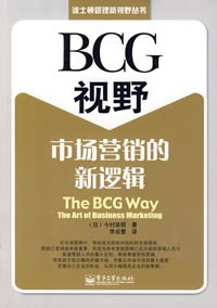BCG视野