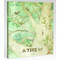 A TREE 树