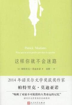 这样你就不会迷路