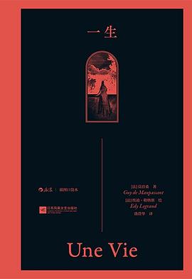 一生