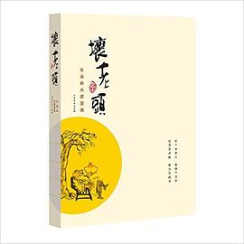 坏老头