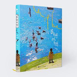 自然而然