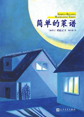 简单的菜谱