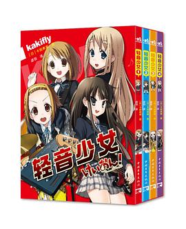 轻音少女 1-4