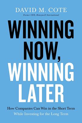 Winning Now，Winning Later