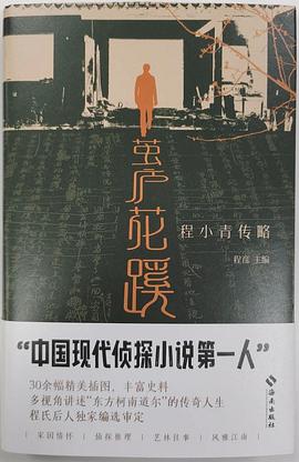 茧庐花蹊
