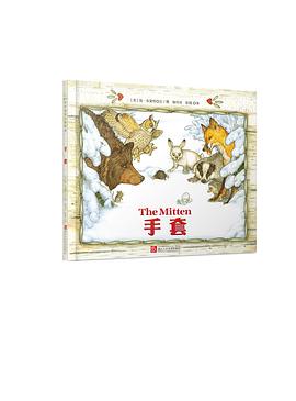 手套