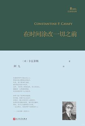 在时间涂改一切之前