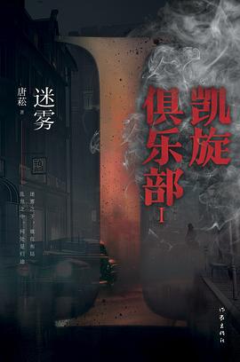 凯旋俱乐部Ⅰ