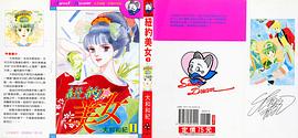 纽约美女