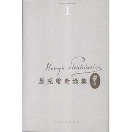 中短篇小说选