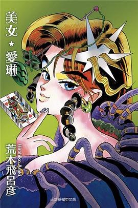 美女★愛琳
