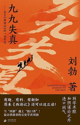 九九失真