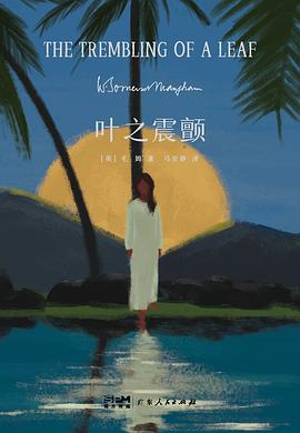 叶之震颤
