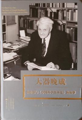 大器晚成