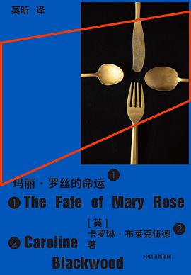 玛丽·罗丝的命运