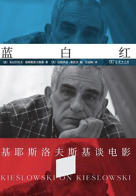蓝白红