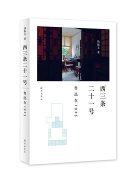 西三条二十一号
