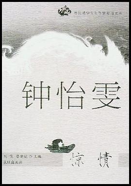 惊情