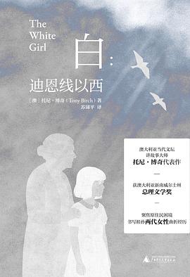 白