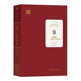 迷娘曲