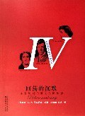回荡的沉默