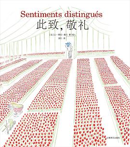 此致，敬礼