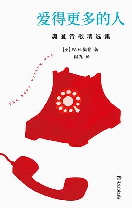 爱得更多的人