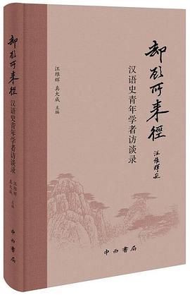 却顾所来径