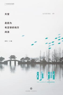 天堂，是因为有足够的地方闲浪